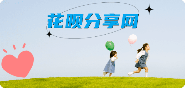 温州信用卡💳24小时在线接单商家秒回款服务平台